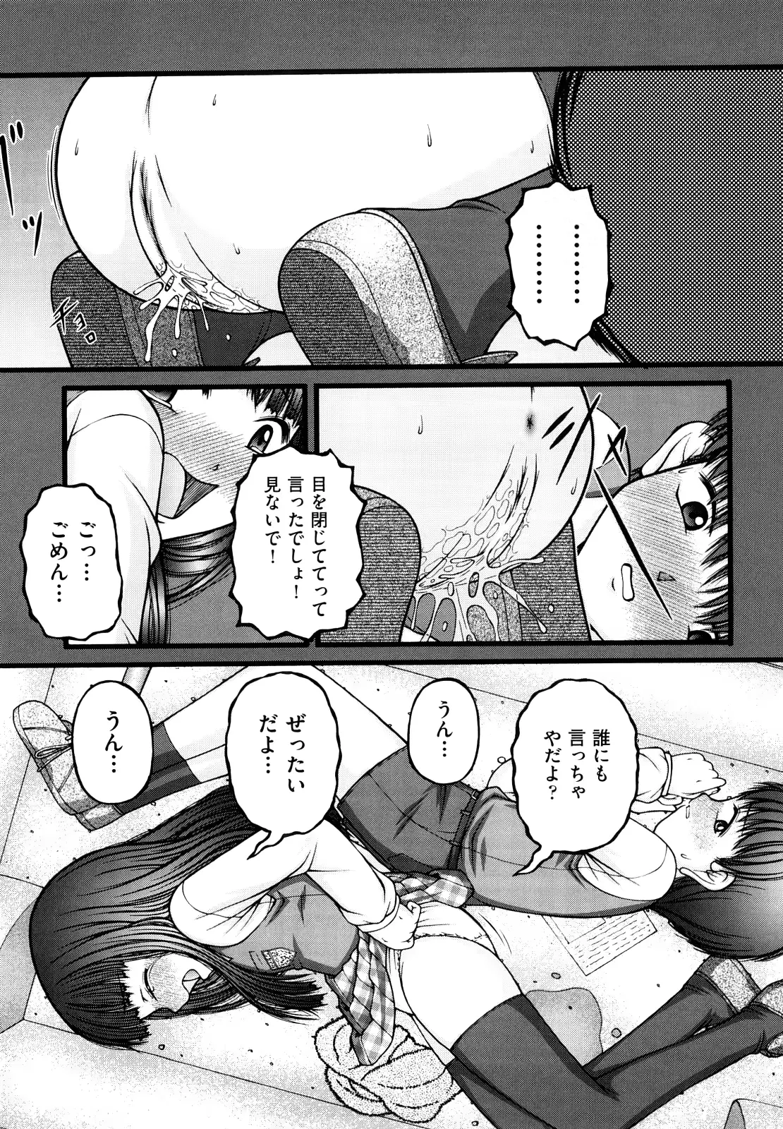 웹툰 이미지 31
