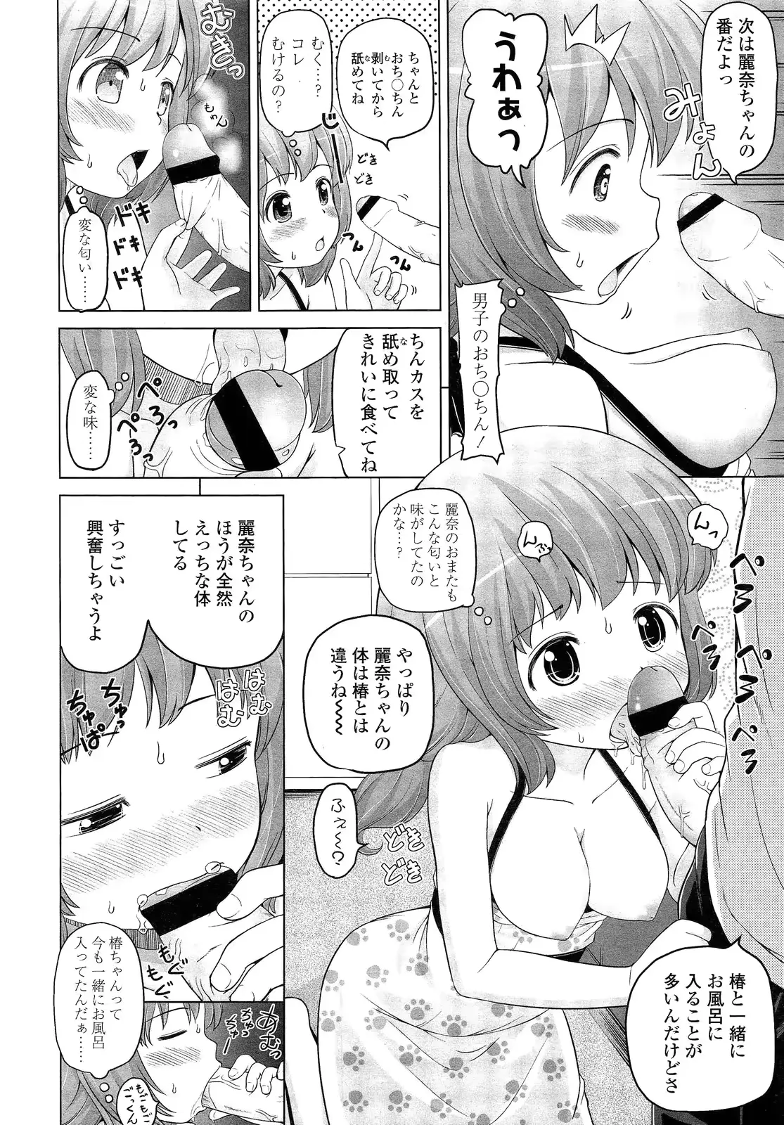웹툰 이미지 241