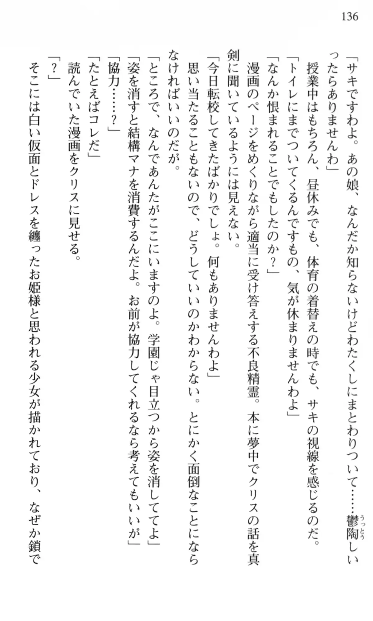 웹툰 이미지 136