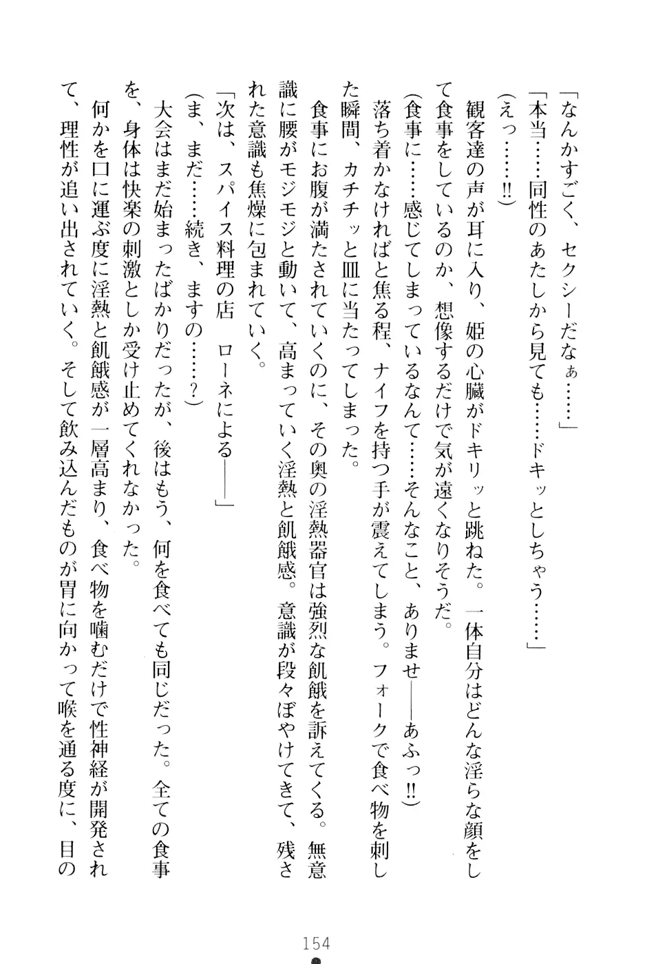 웹툰 이미지 169