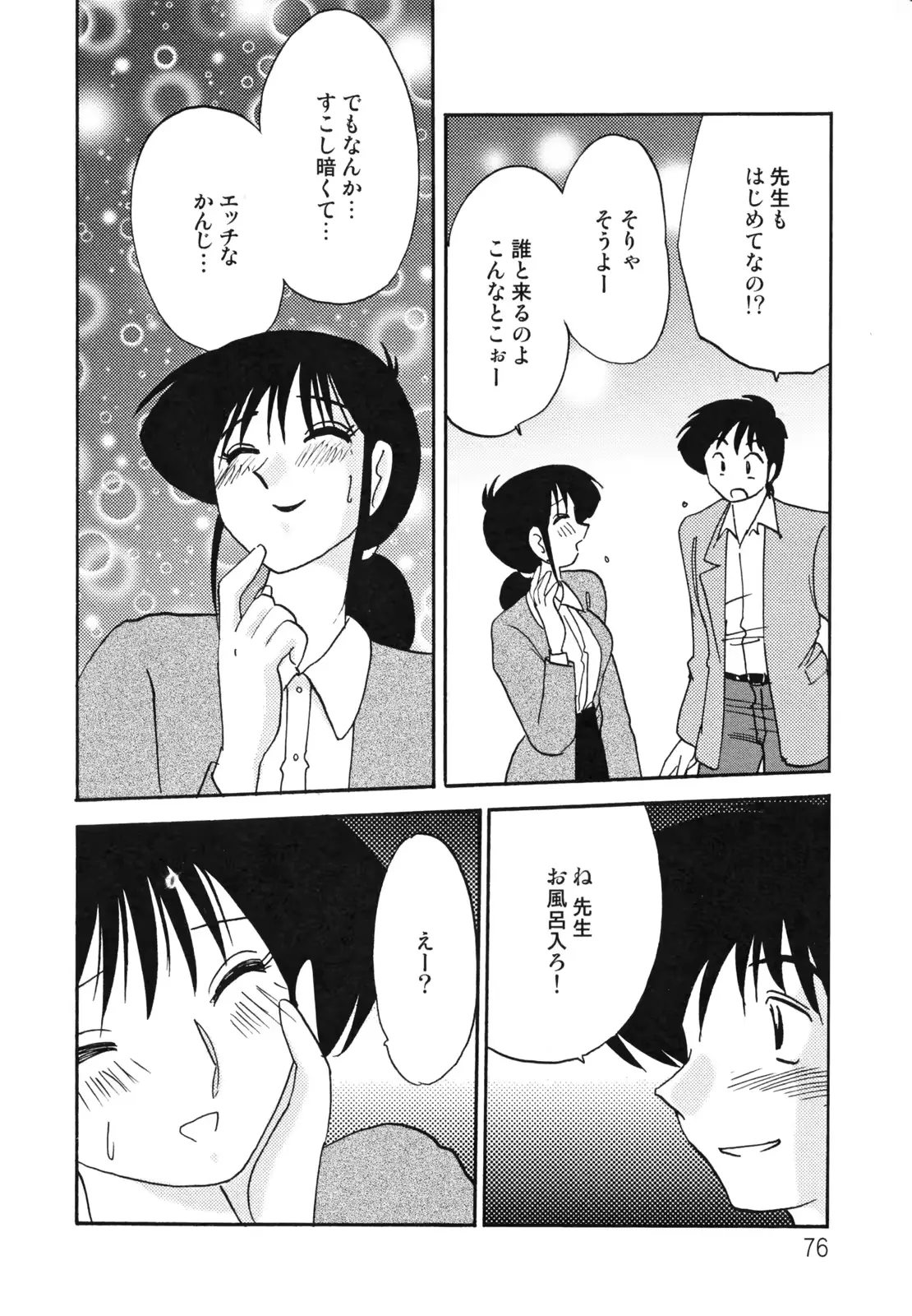 웹툰 이미지 79