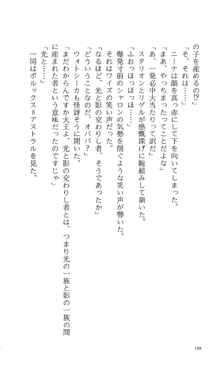 웹툰 이미지 203