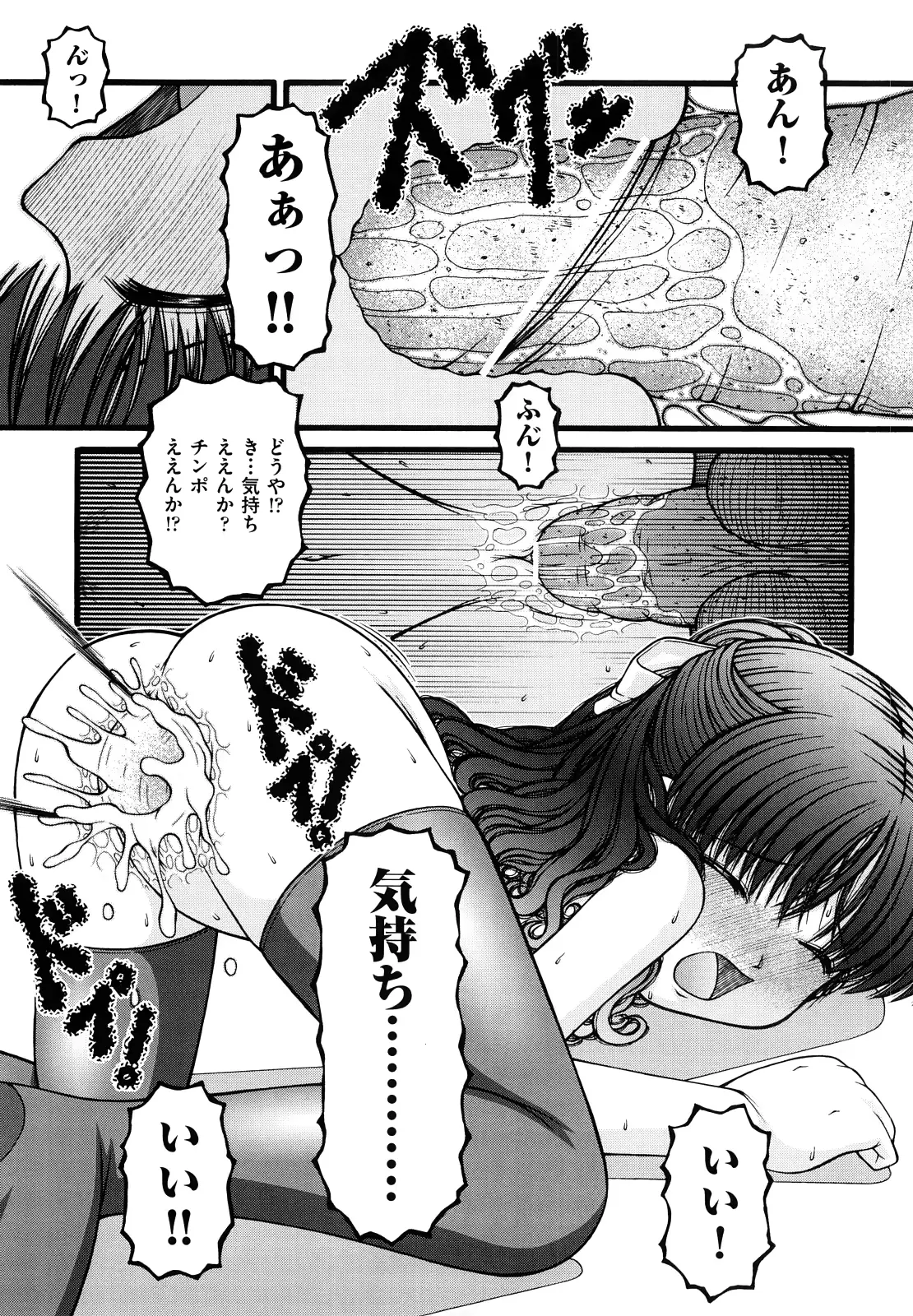웹툰 이미지 137