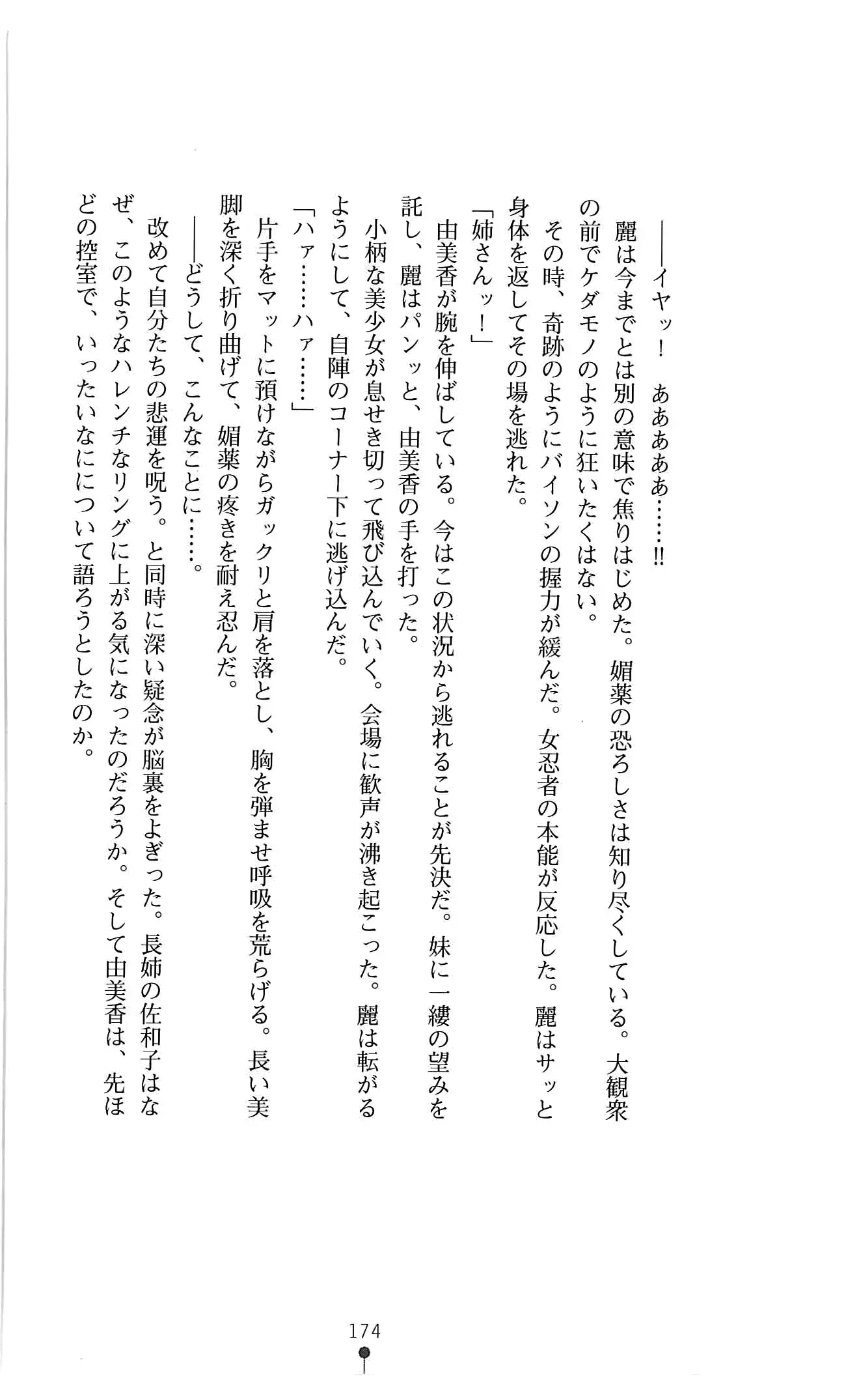 웹툰 이미지 186