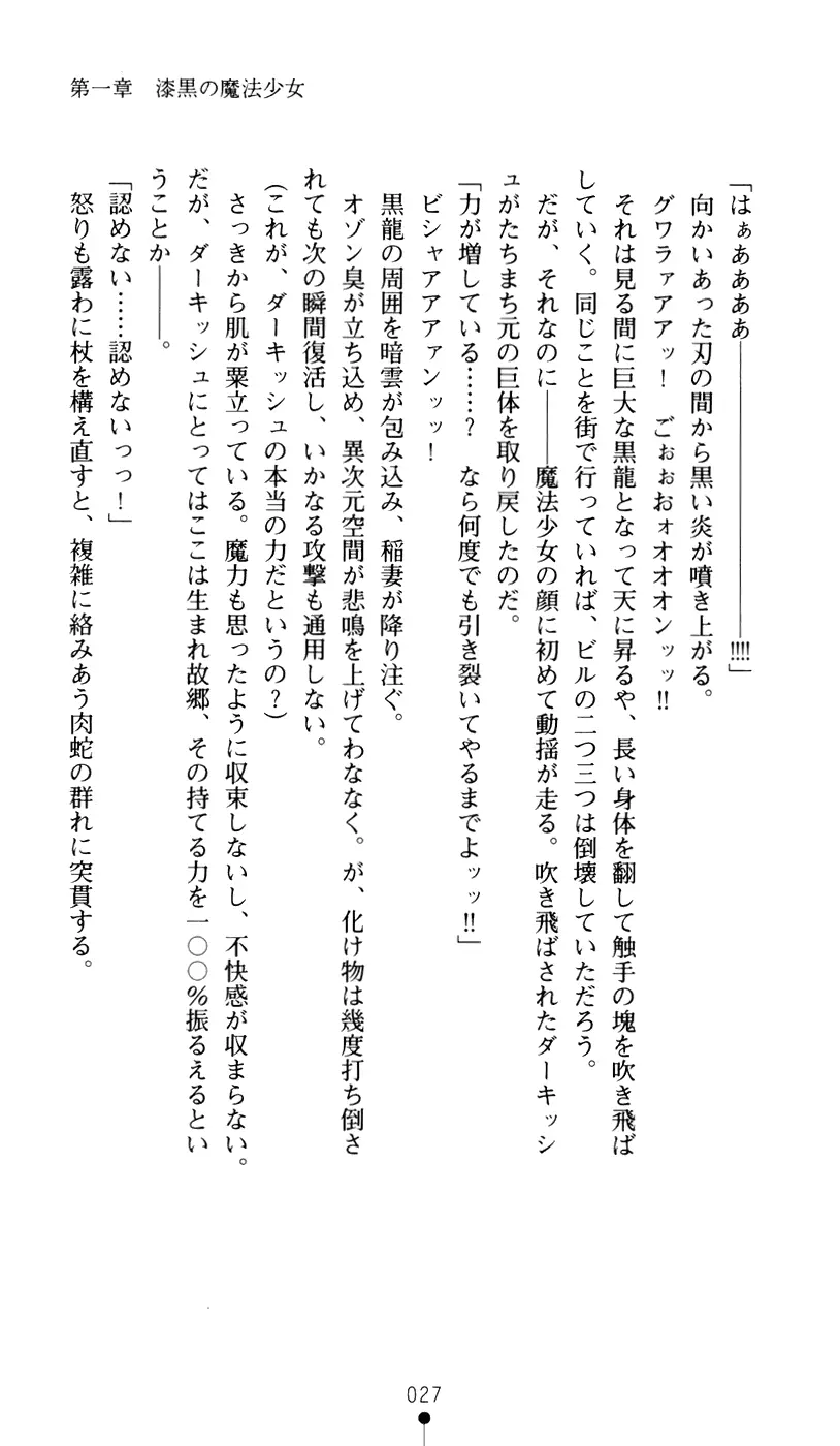 웹툰 이미지 44