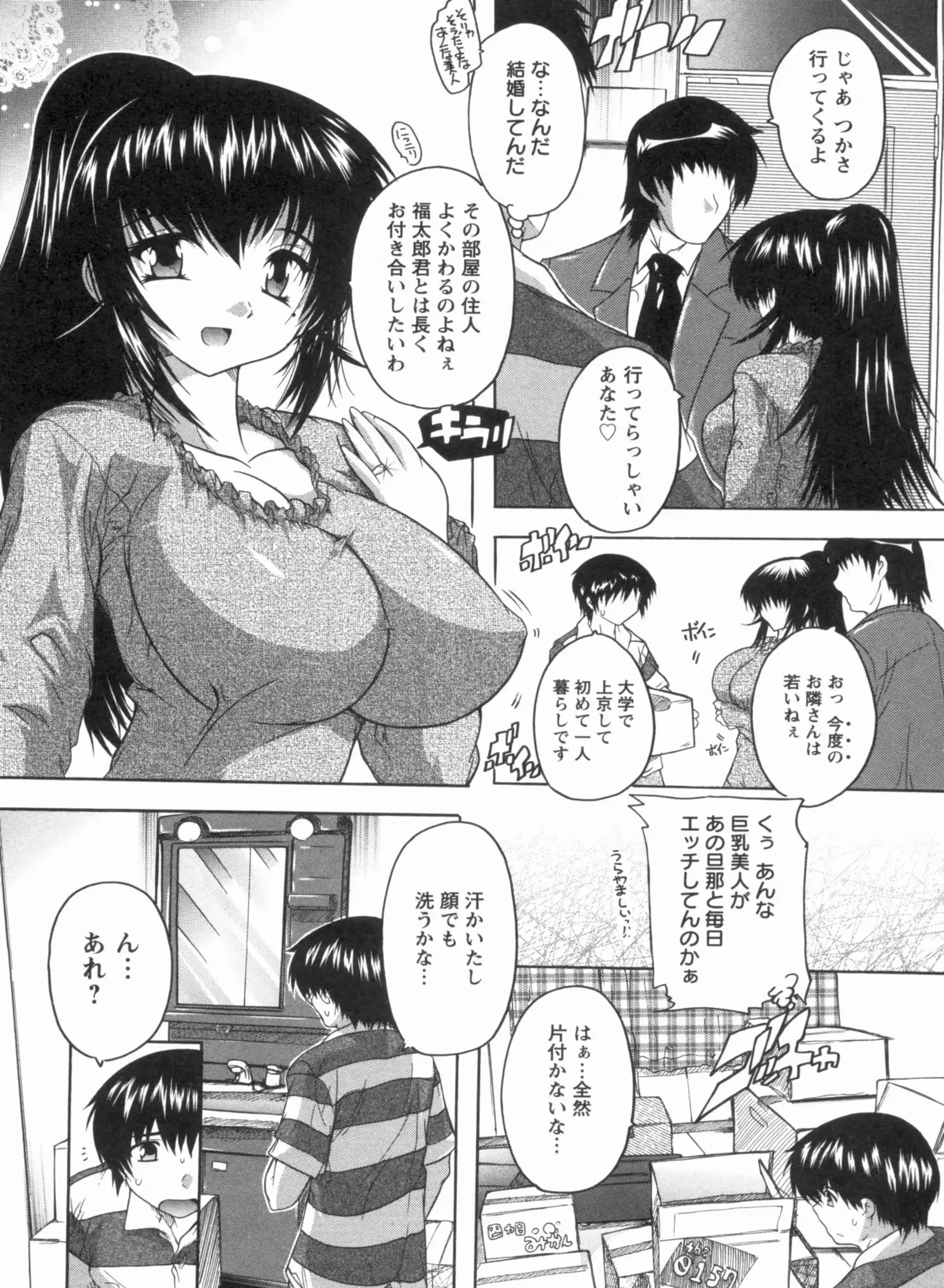 웹툰 이미지 211