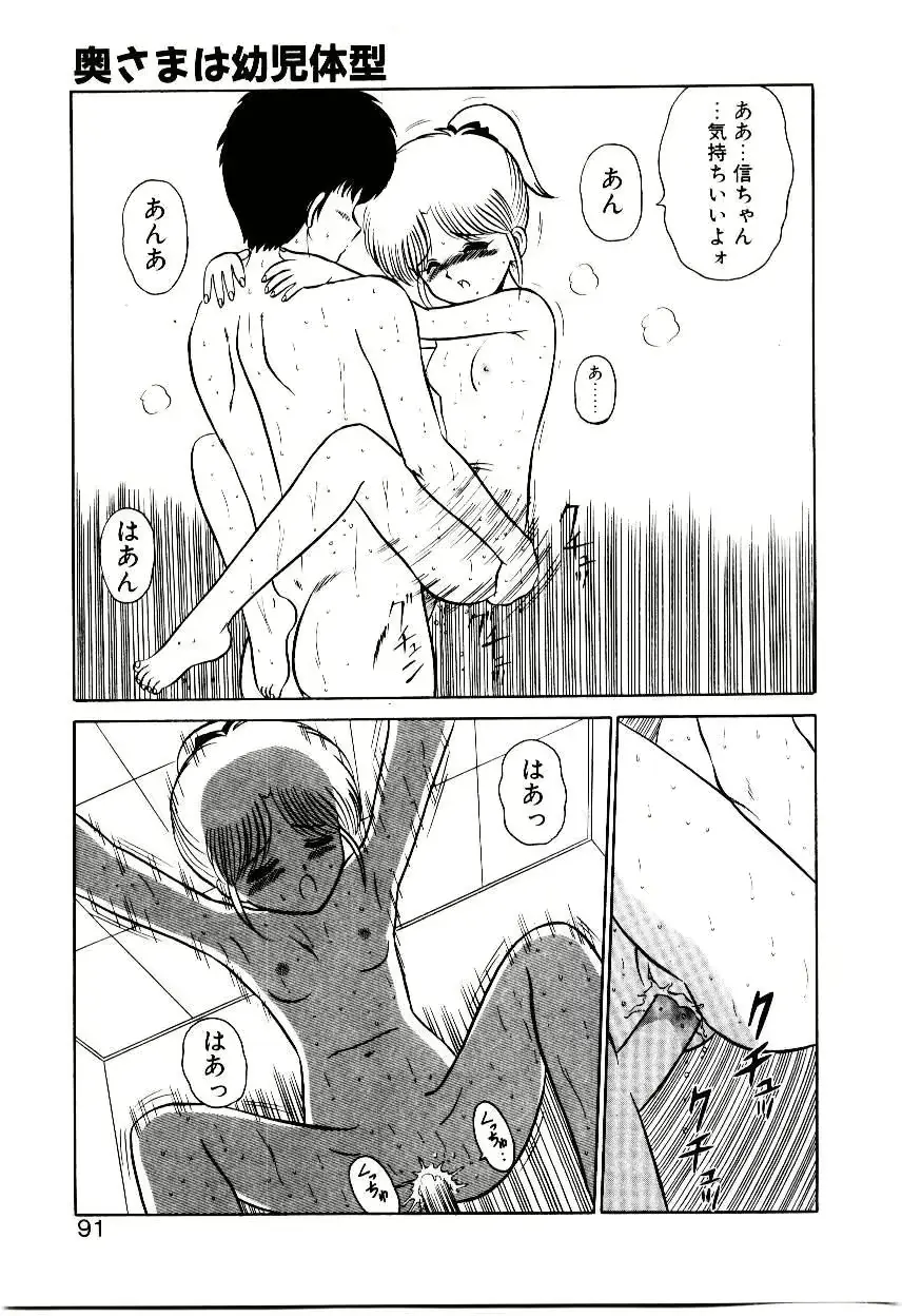 웹툰 이미지 91