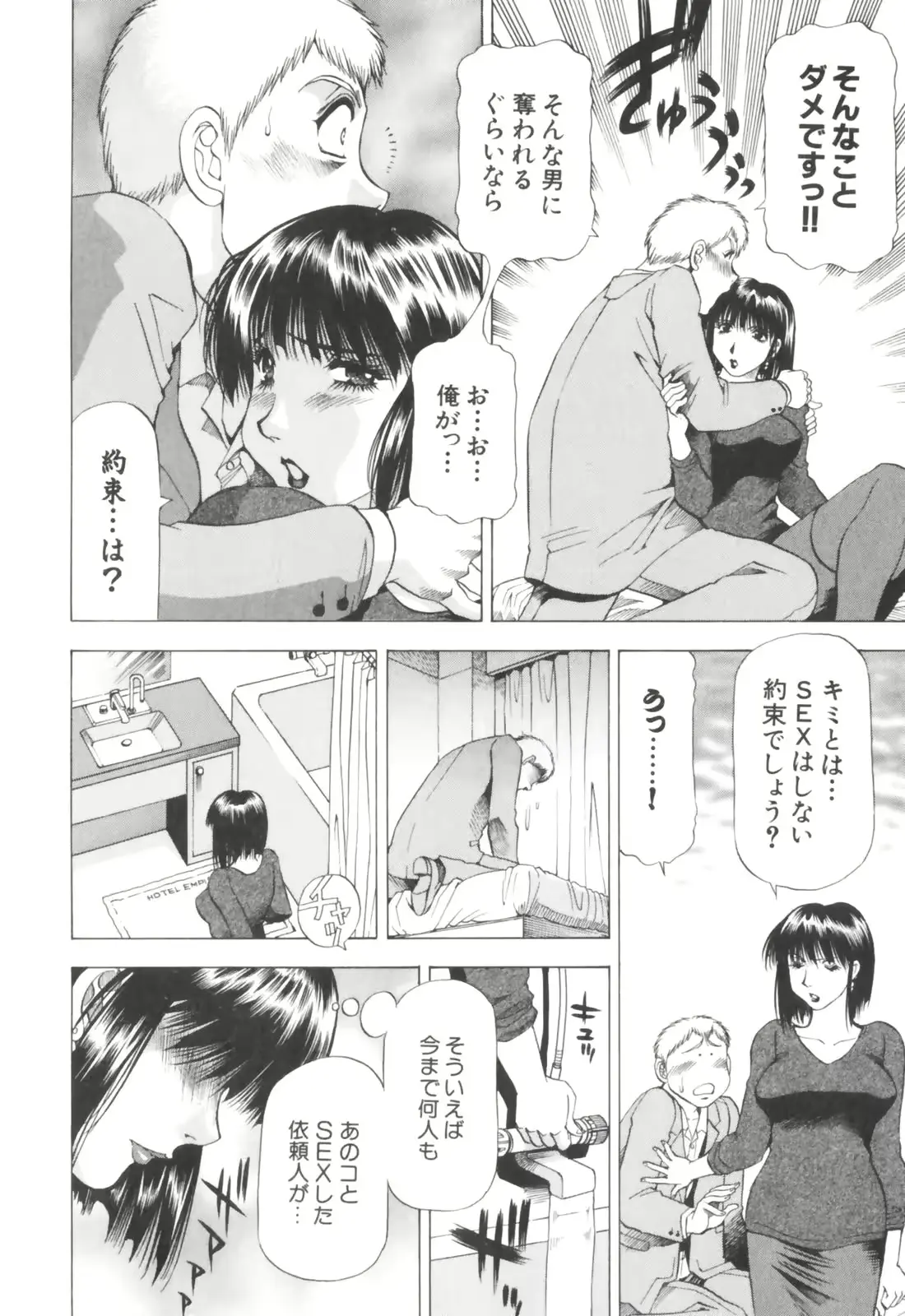 웹툰 이미지 155