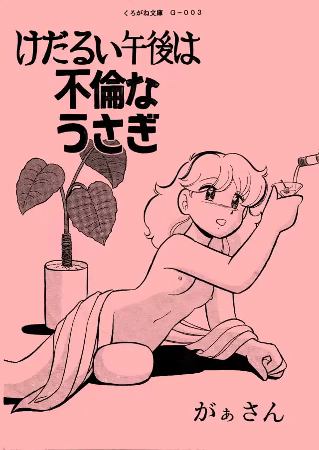 웹툰 이미지 0