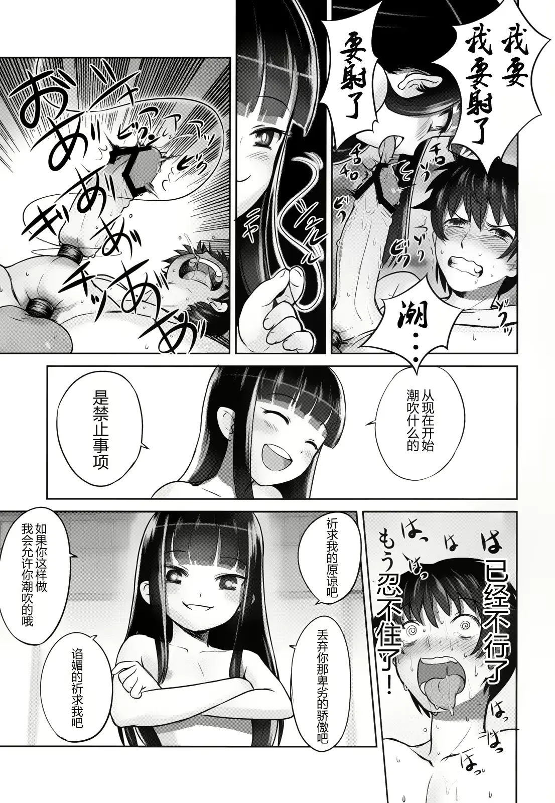 웹툰 이미지 39