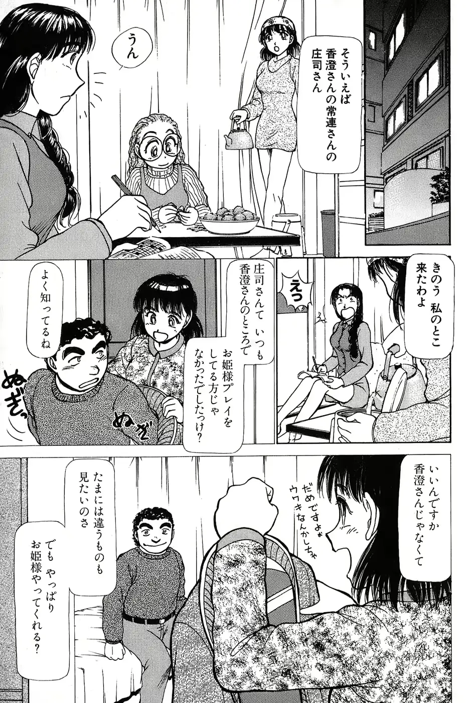 웹툰 이미지 181