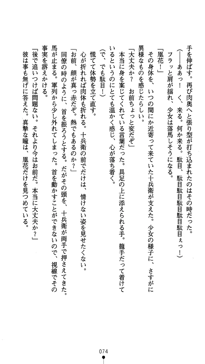 웹툰 이미지 86