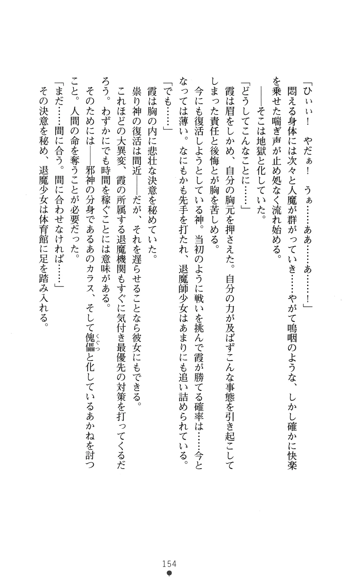 웹툰 이미지 166