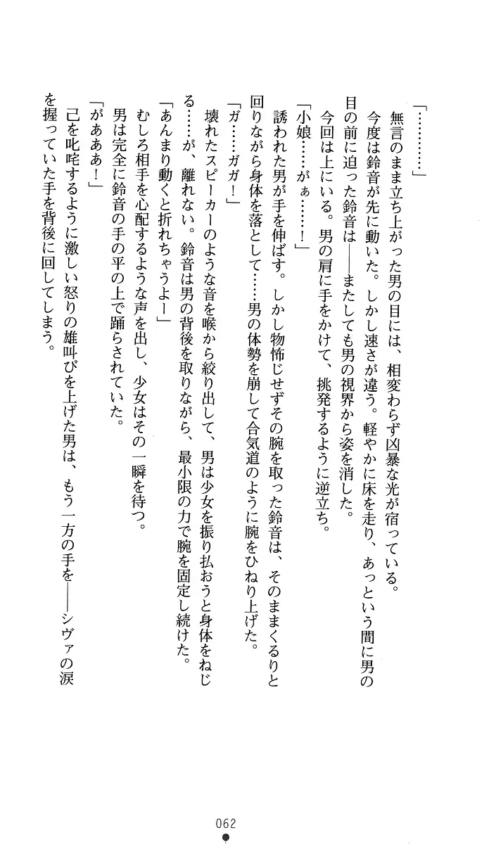 웹툰 이미지 76