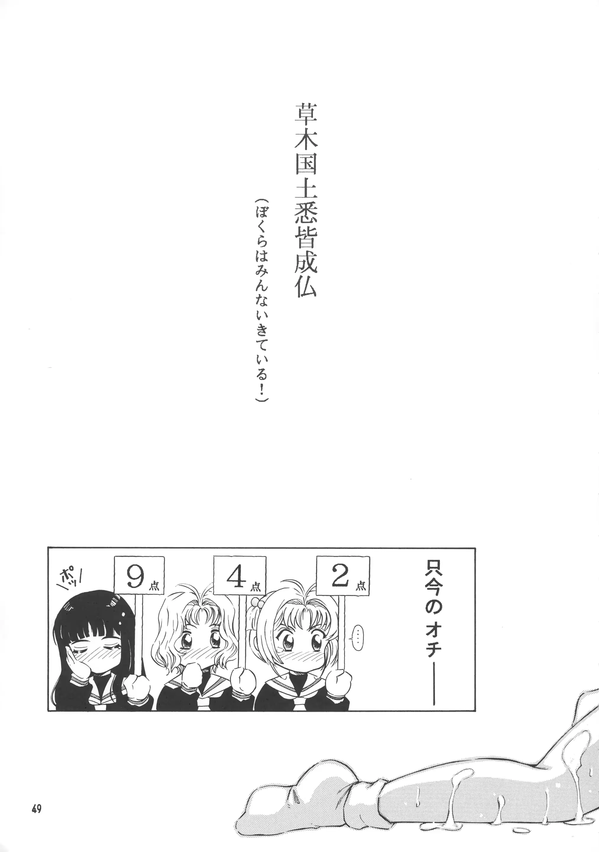 웹툰 이미지 48