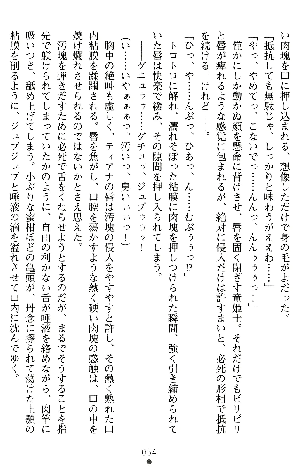 웹툰 이미지 66