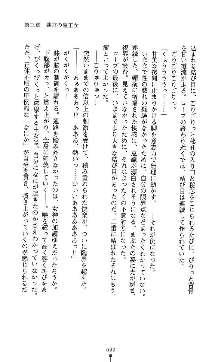 웹툰 이미지 113