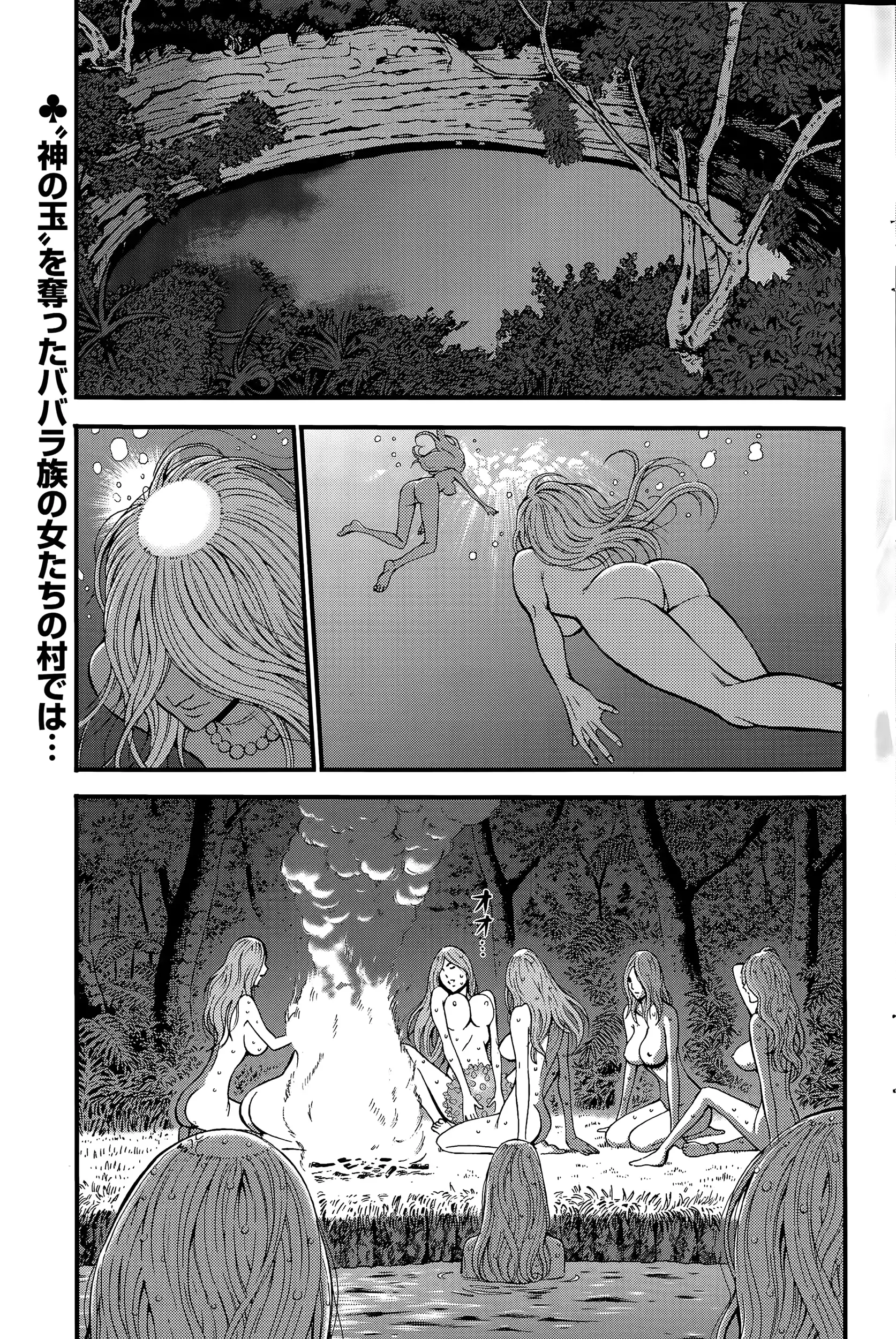 웹툰 이미지 164