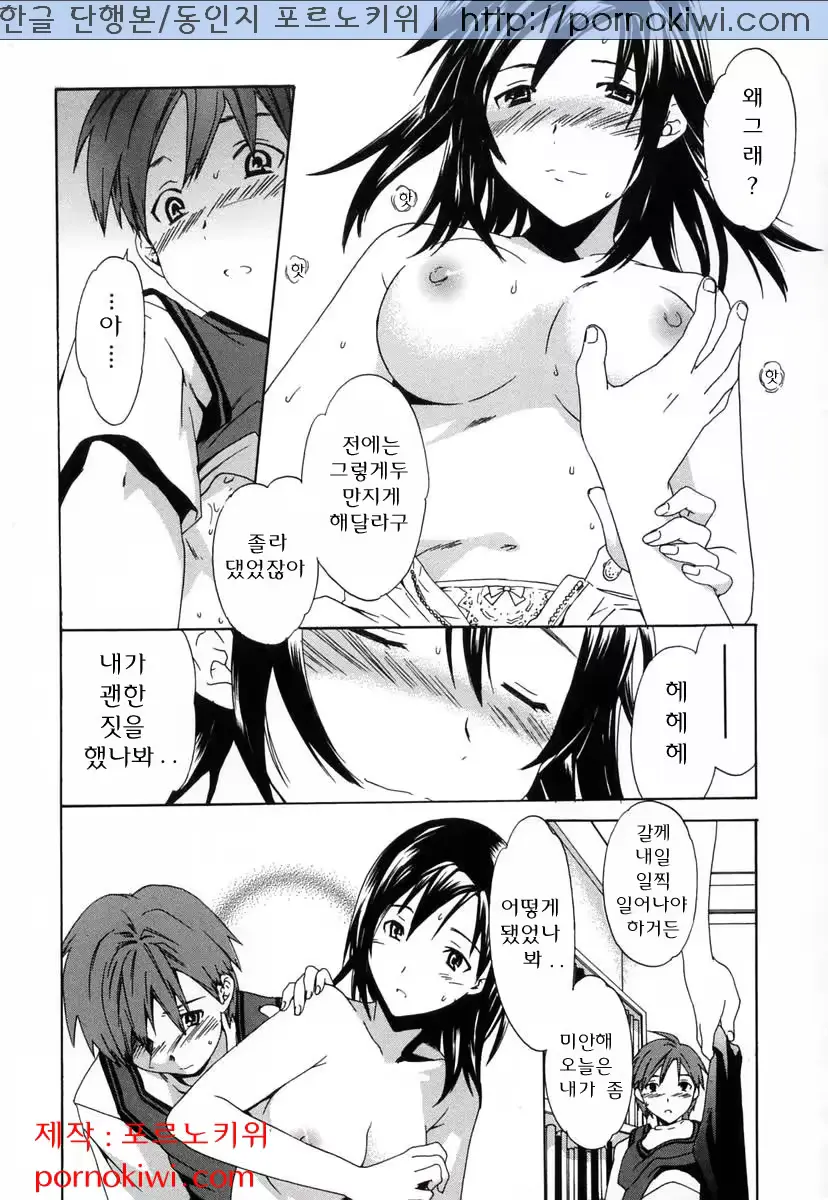 웹툰 이미지 135