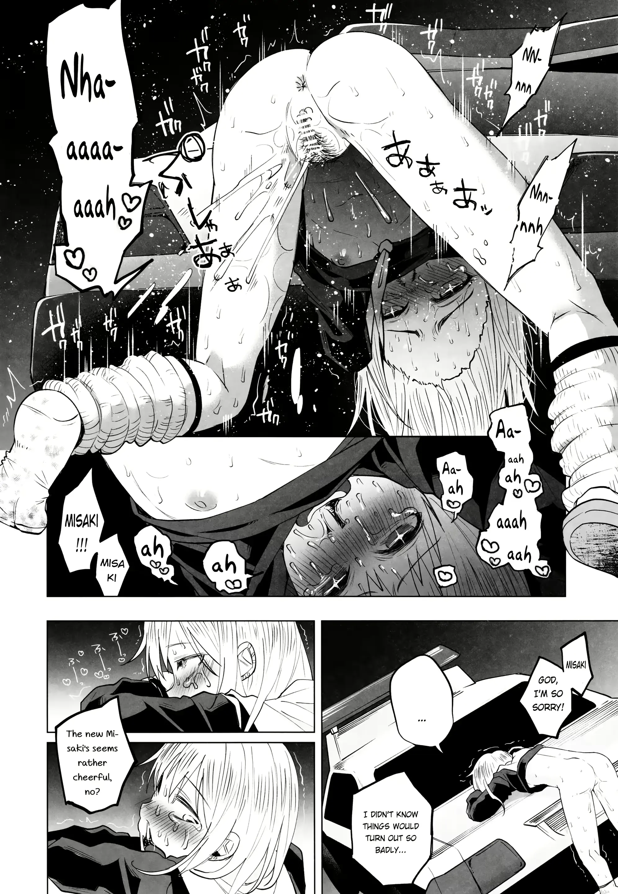 웹툰 이미지 32