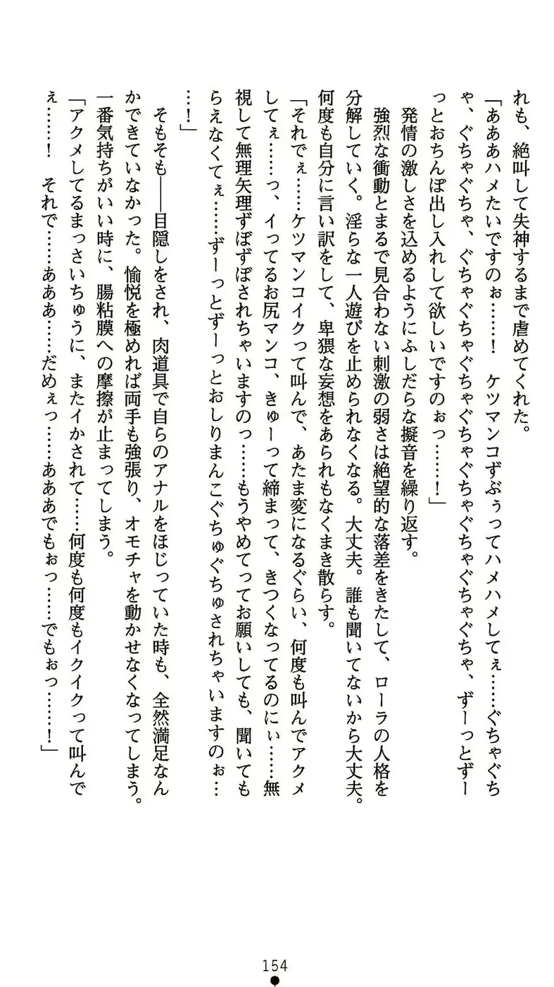 웹툰 이미지 154