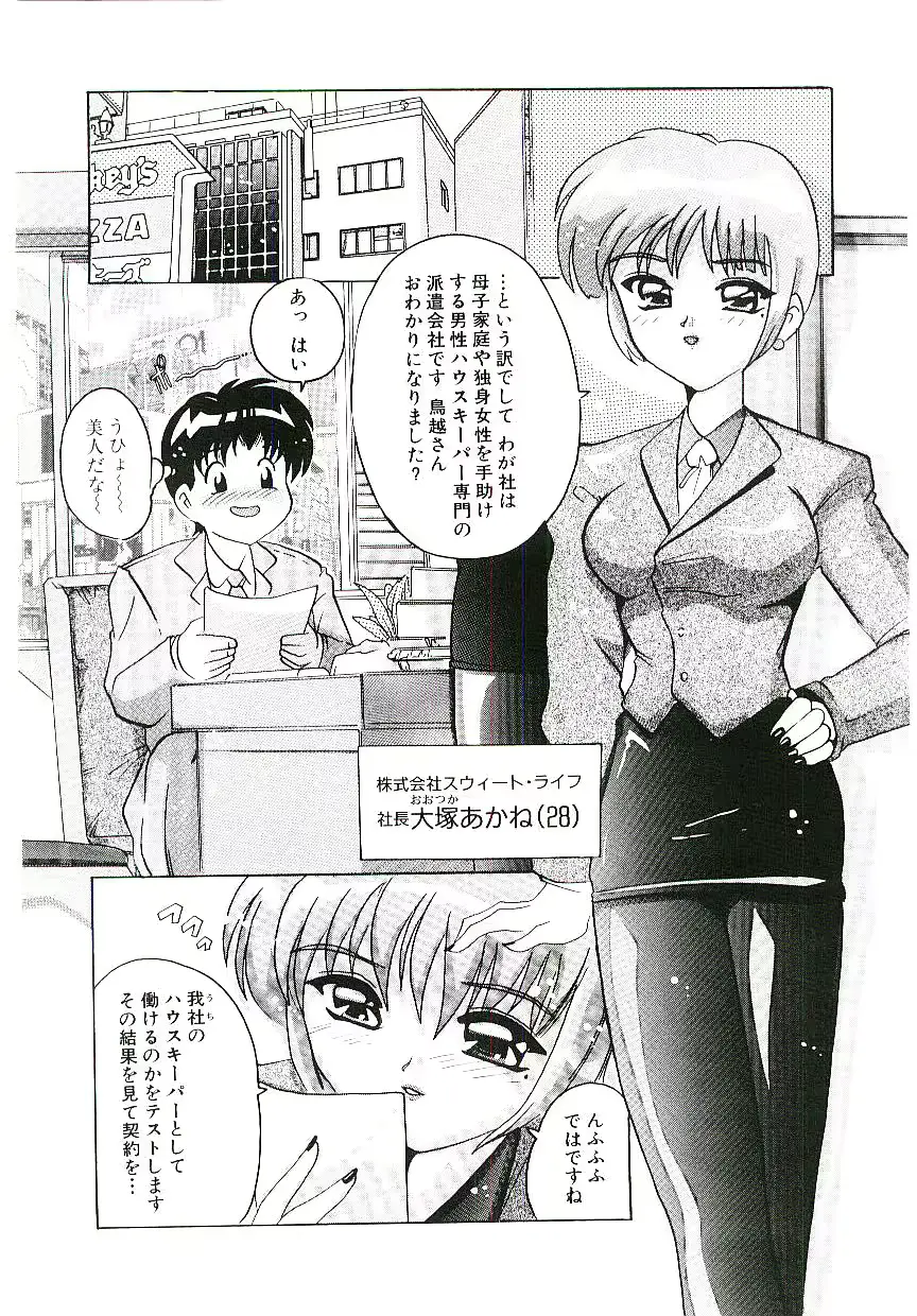 웹툰 이미지 104