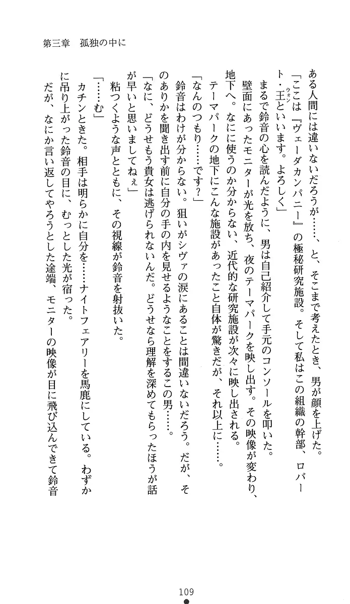 웹툰 이미지 123