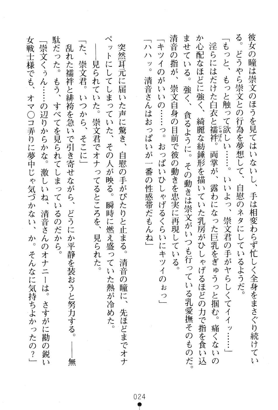 웹툰 이미지 37