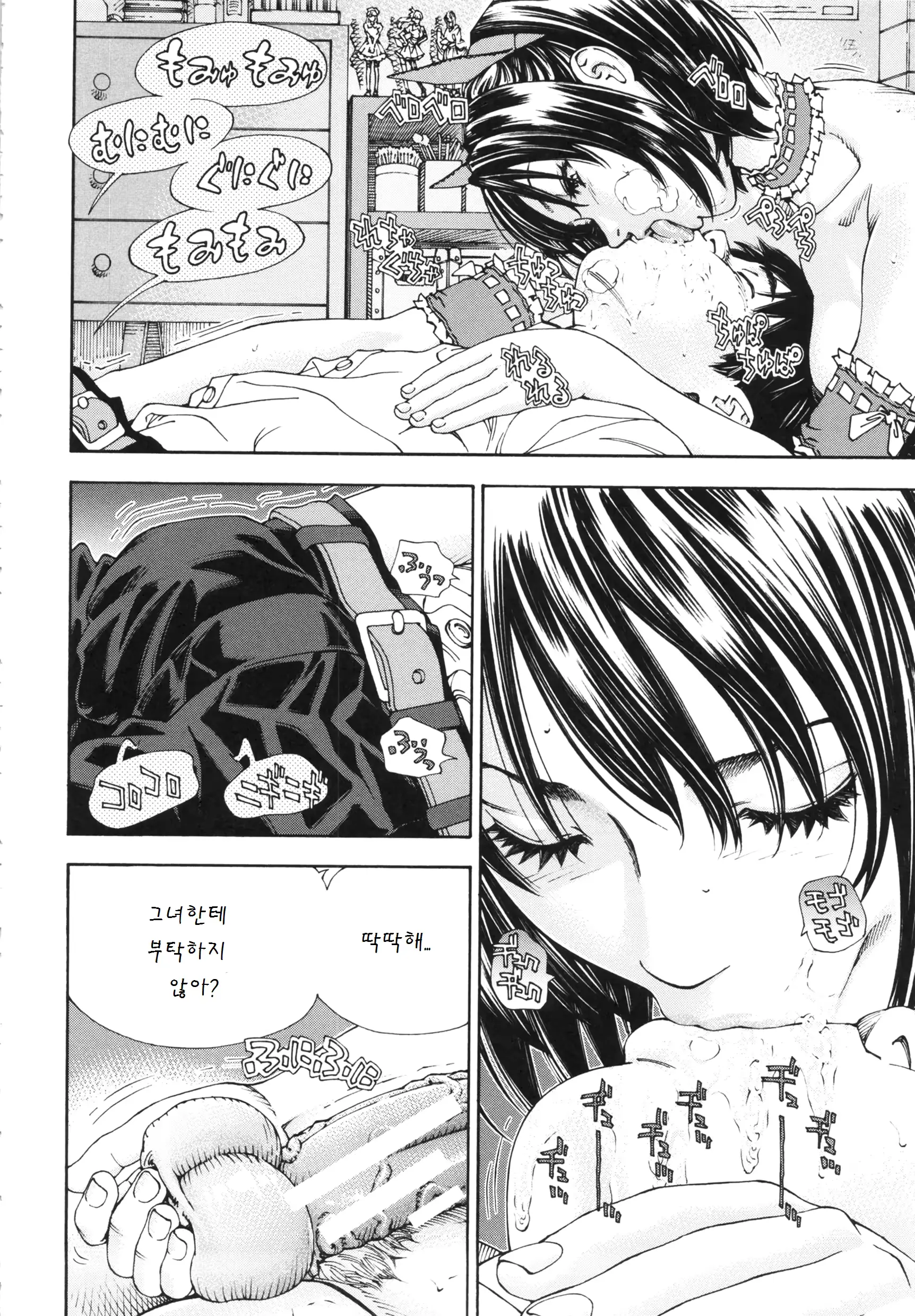 웹툰 이미지 18