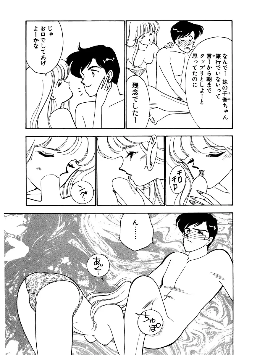 웹툰 이미지 79