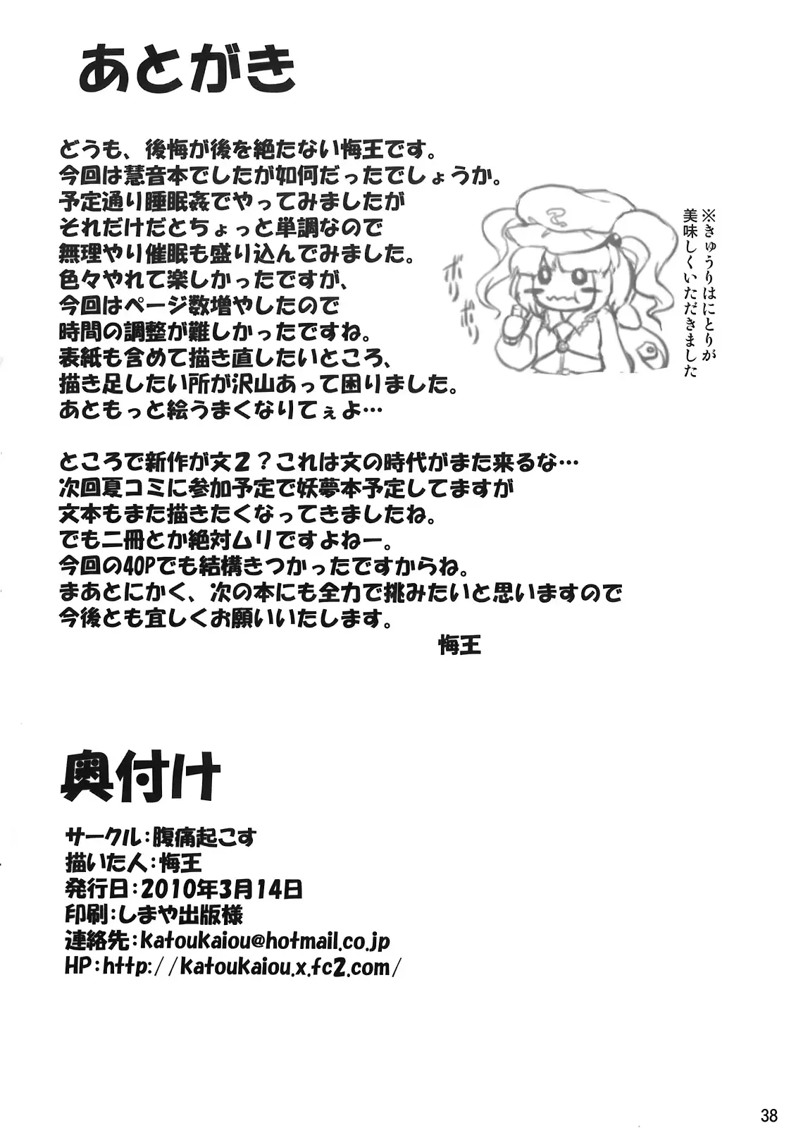 웹툰 이미지 37