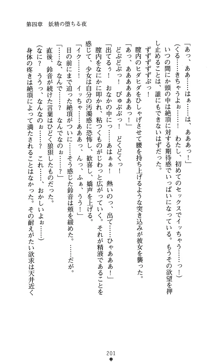 웹툰 이미지 215