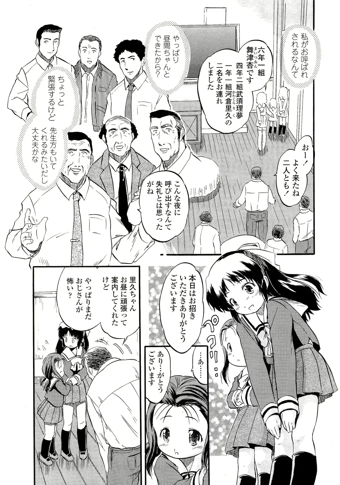 웹툰 이미지 188