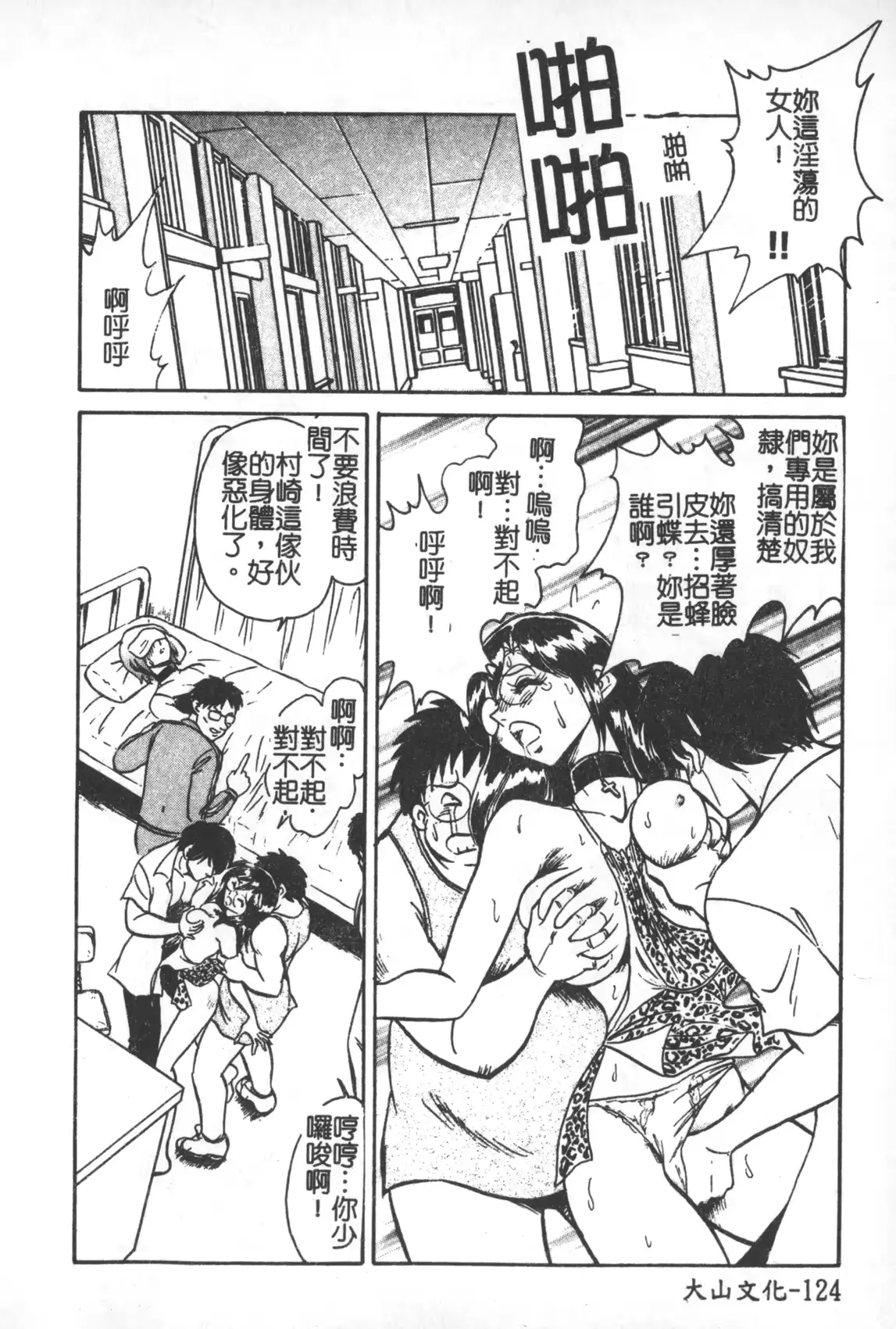 웹툰 이미지 124