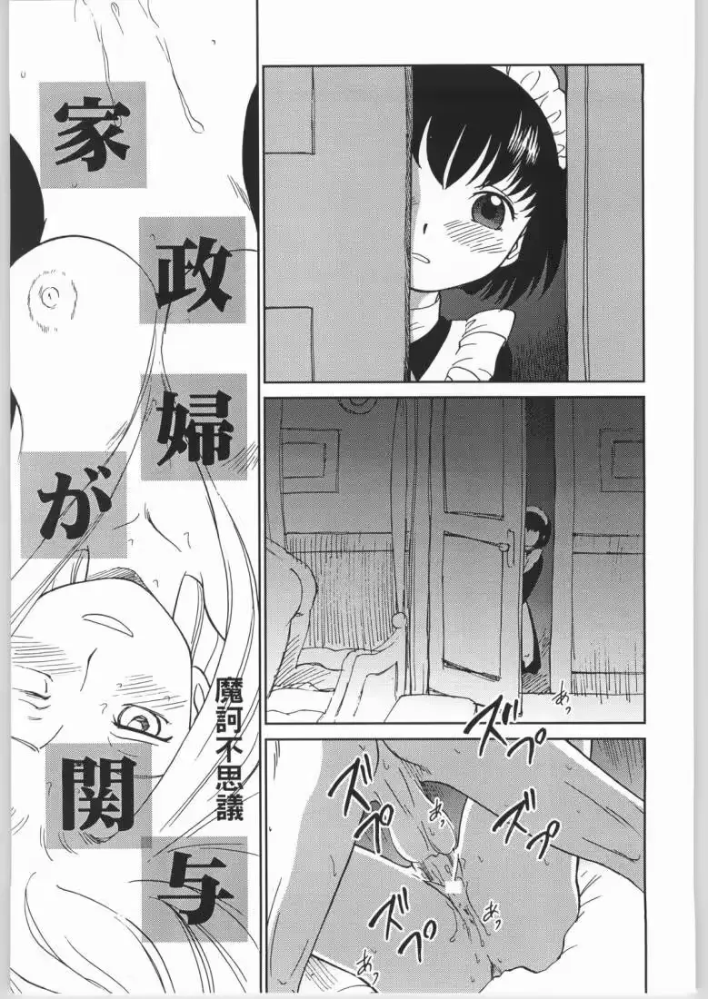 웹툰 이미지 129