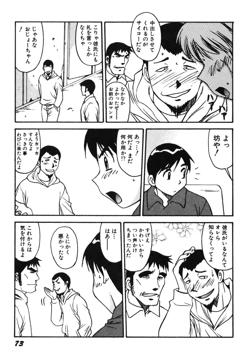 웹툰 이미지 75