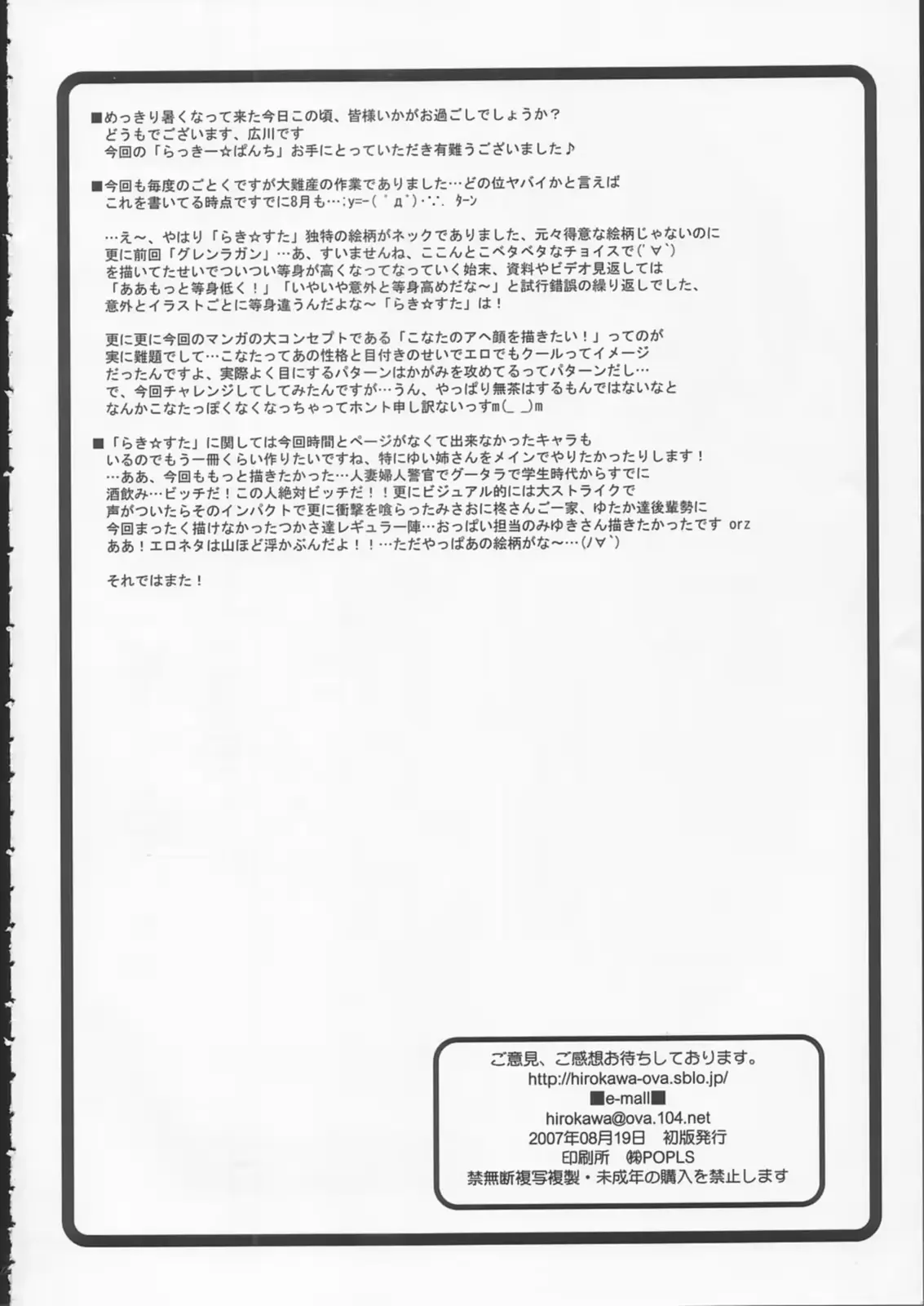 웹툰 이미지 24