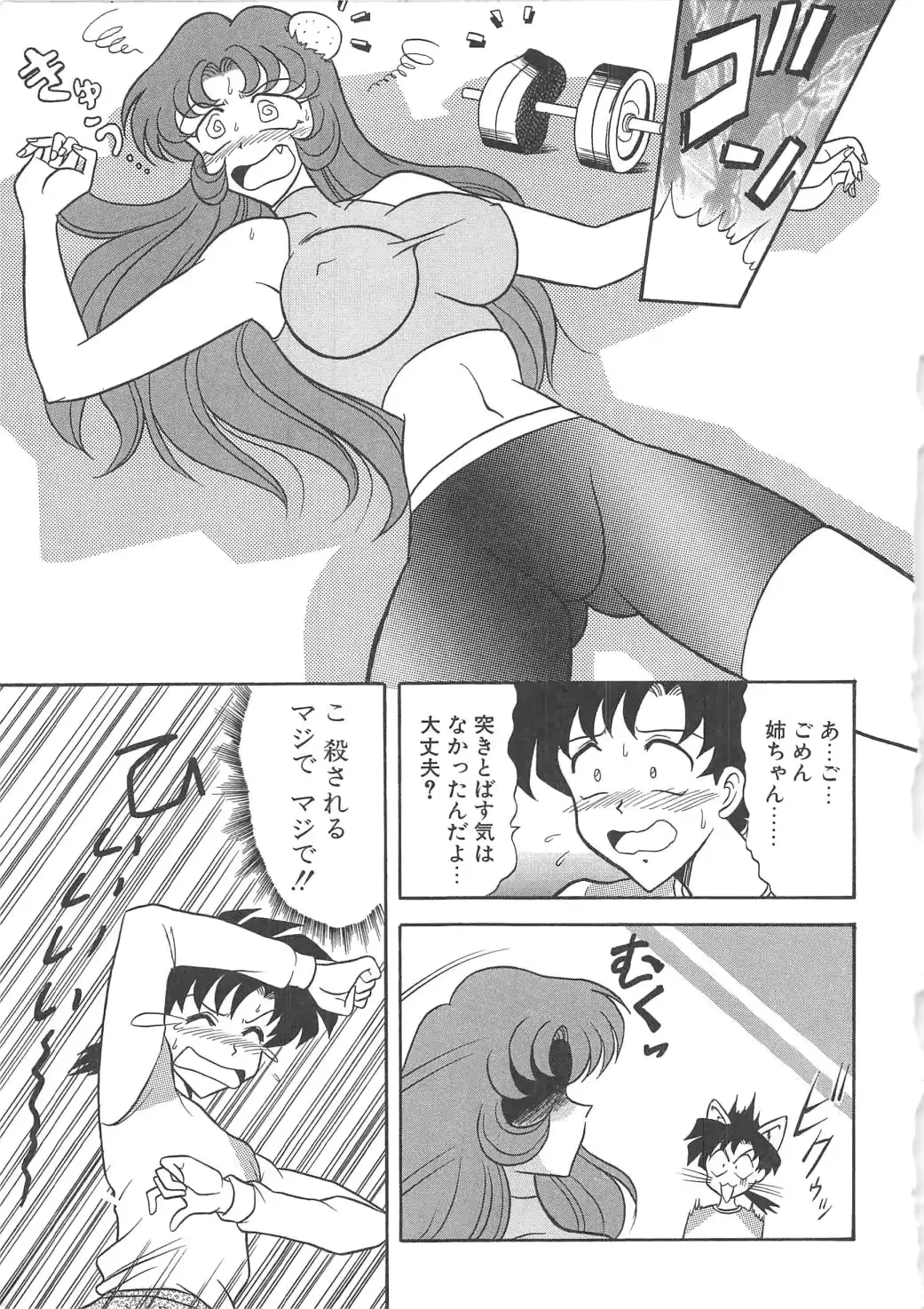 웹툰 이미지 143