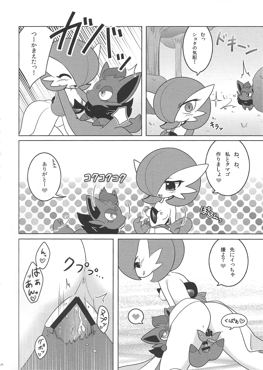 웹툰 이미지 22