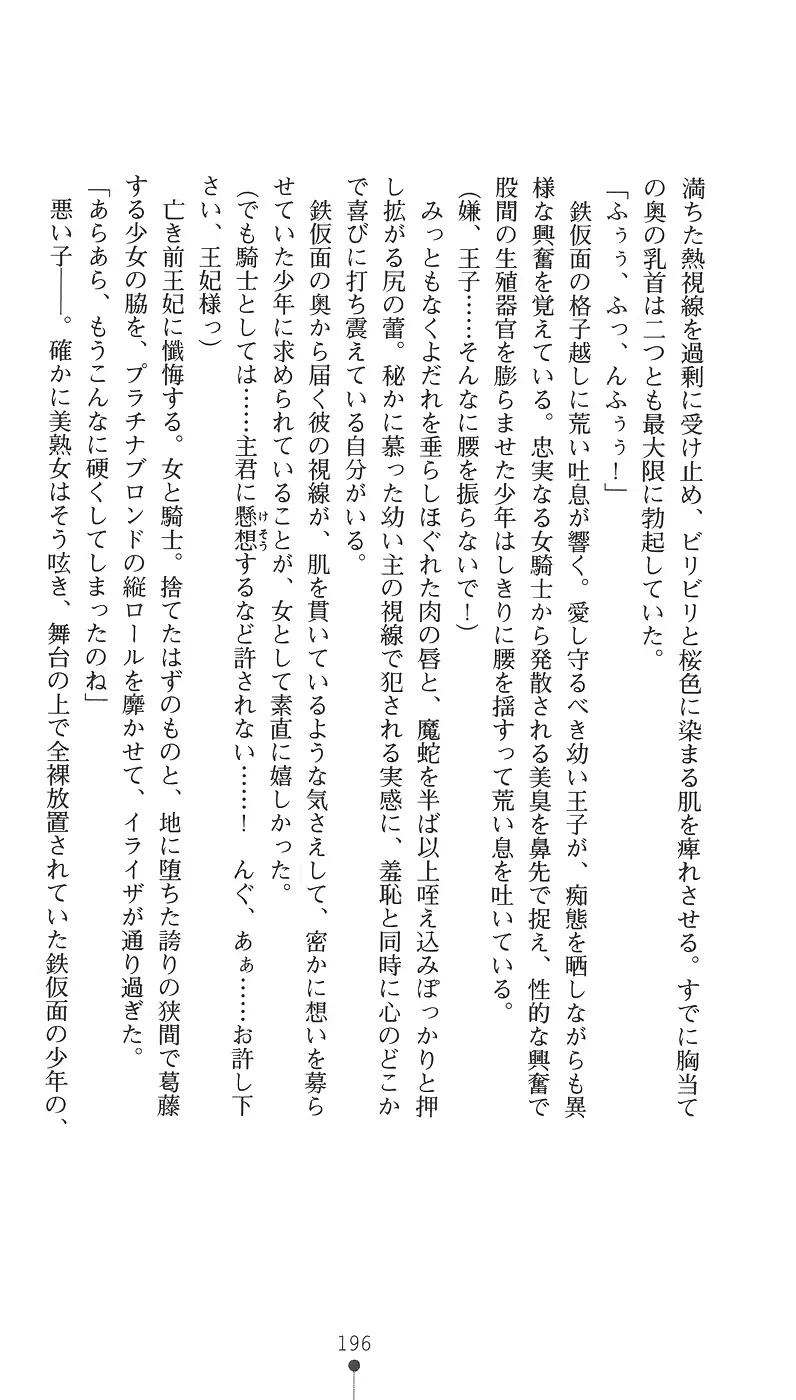웹툰 이미지 211