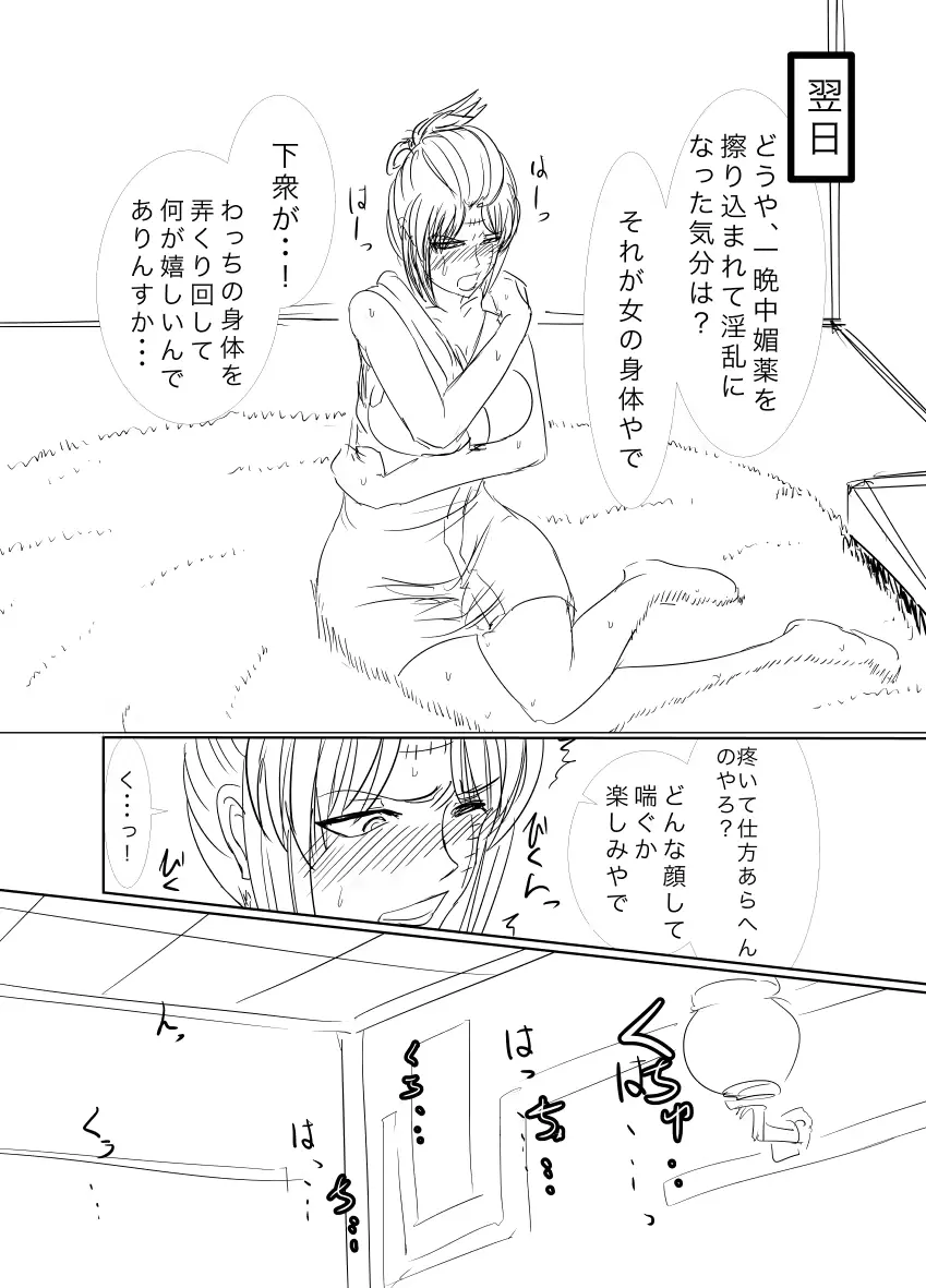 웹툰 이미지 16
