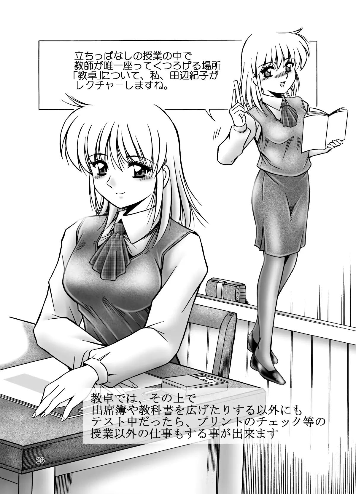 웹툰 이미지 30