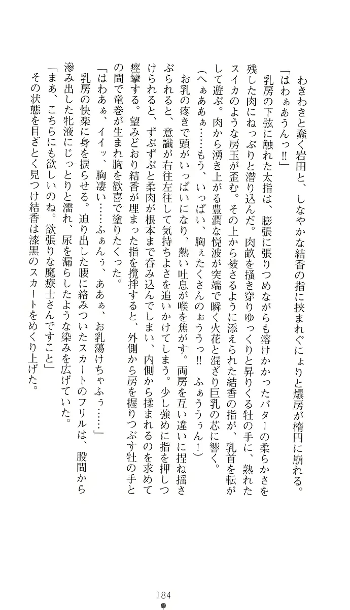 웹툰 이미지 192