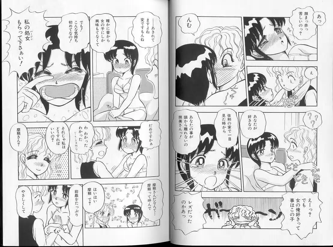 웹툰 이미지 8