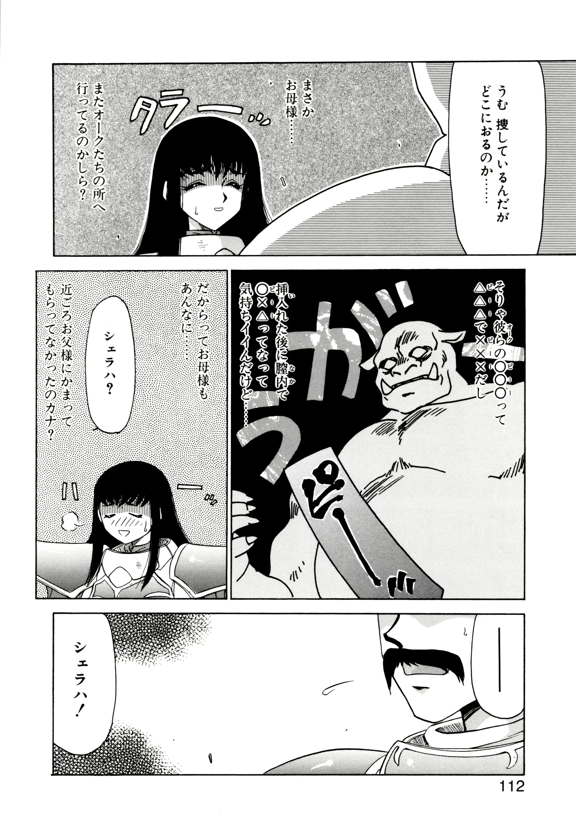 웹툰 이미지 108