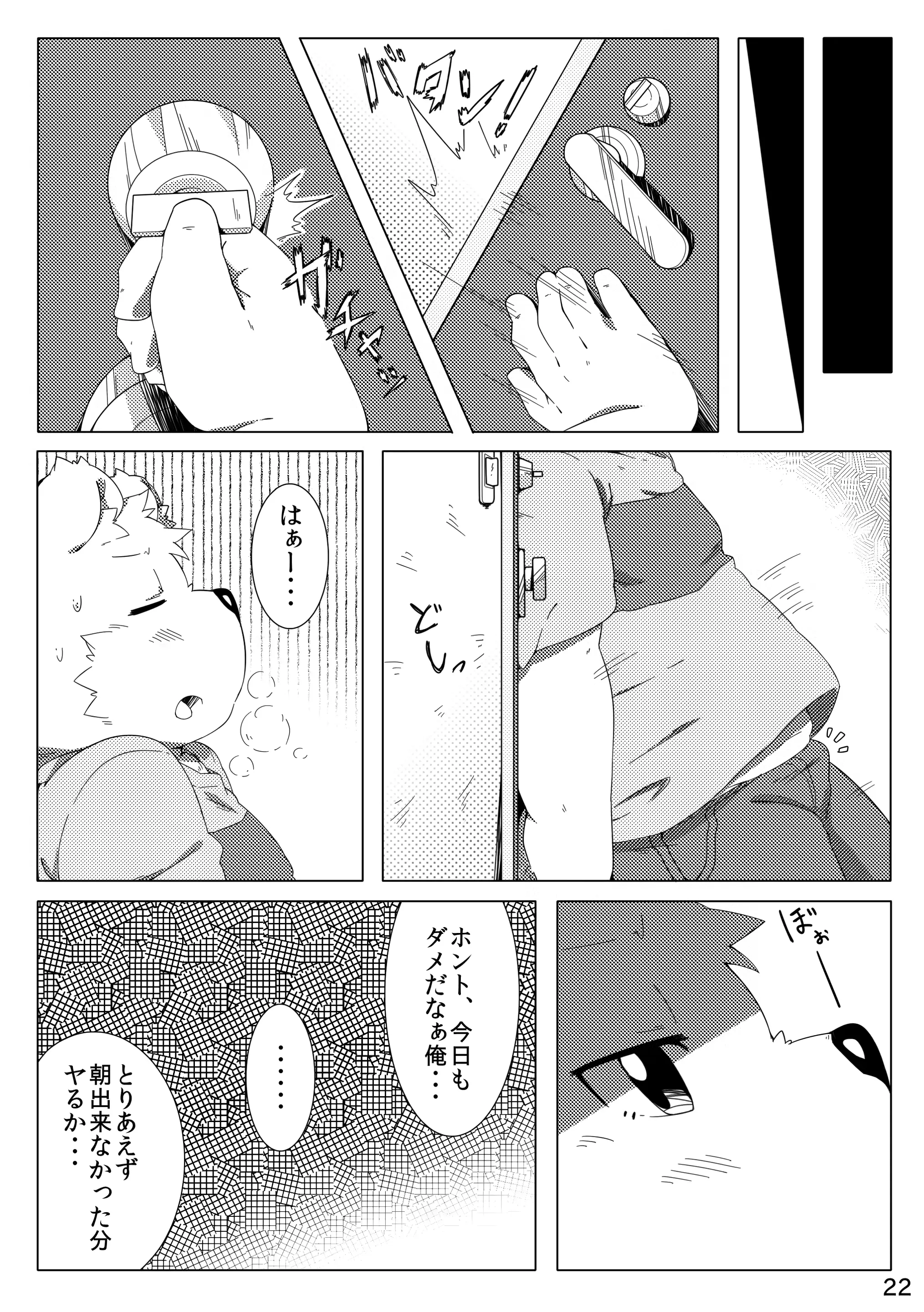 웹툰 이미지 23