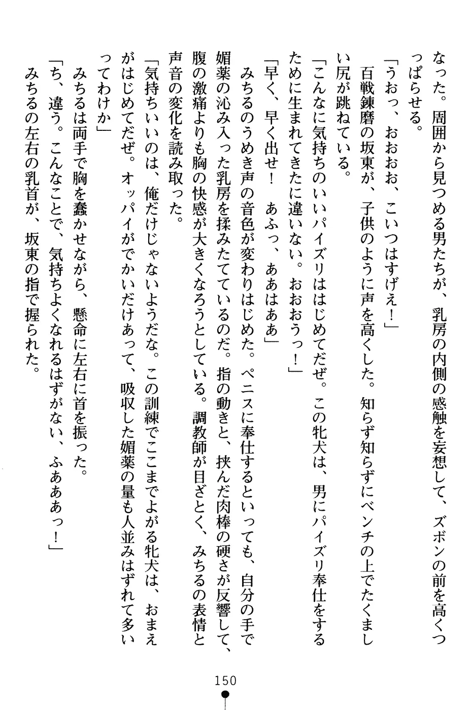 웹툰 이미지 162