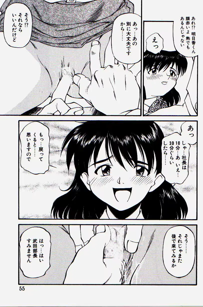 웹툰 이미지 52