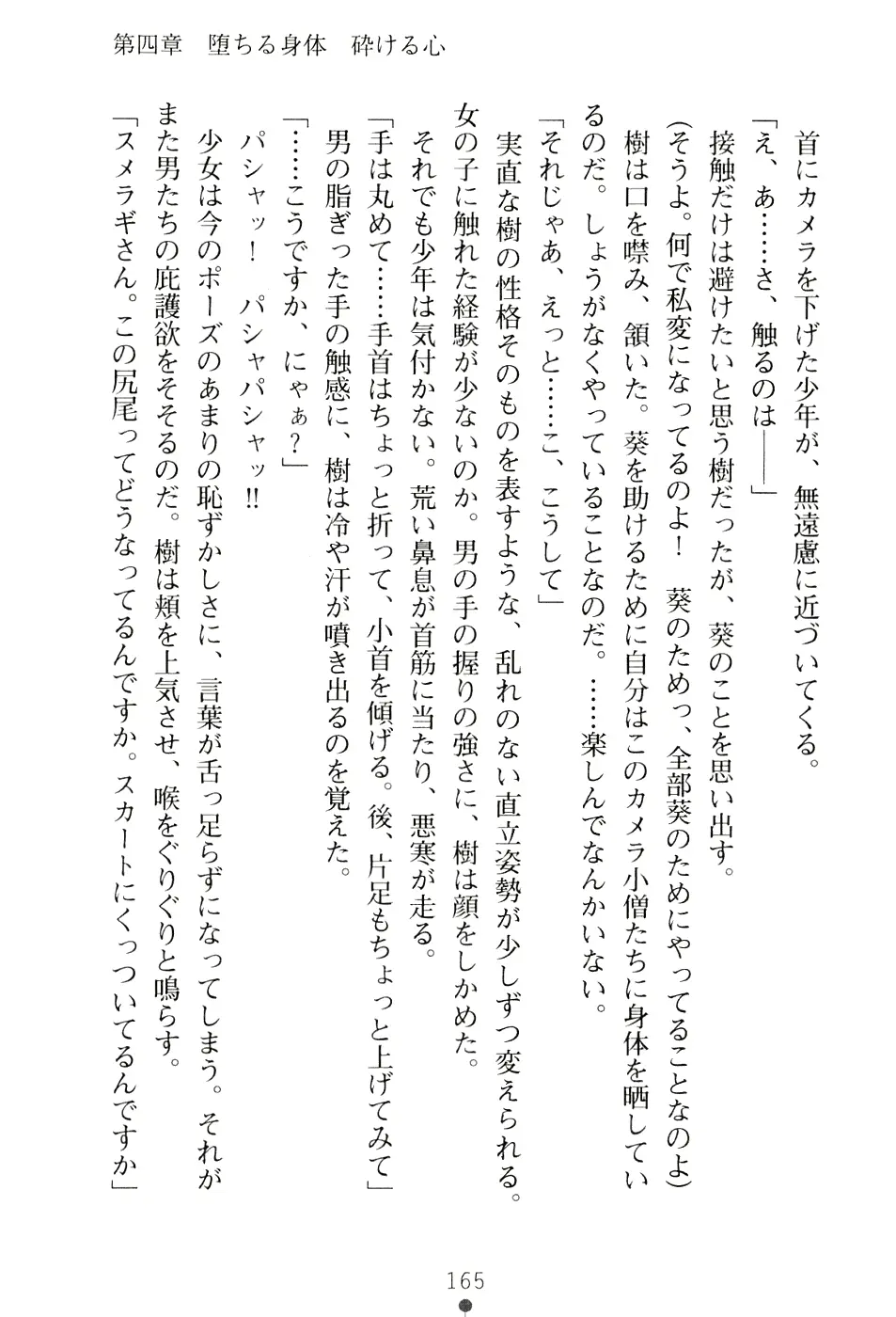 웹툰 이미지 180