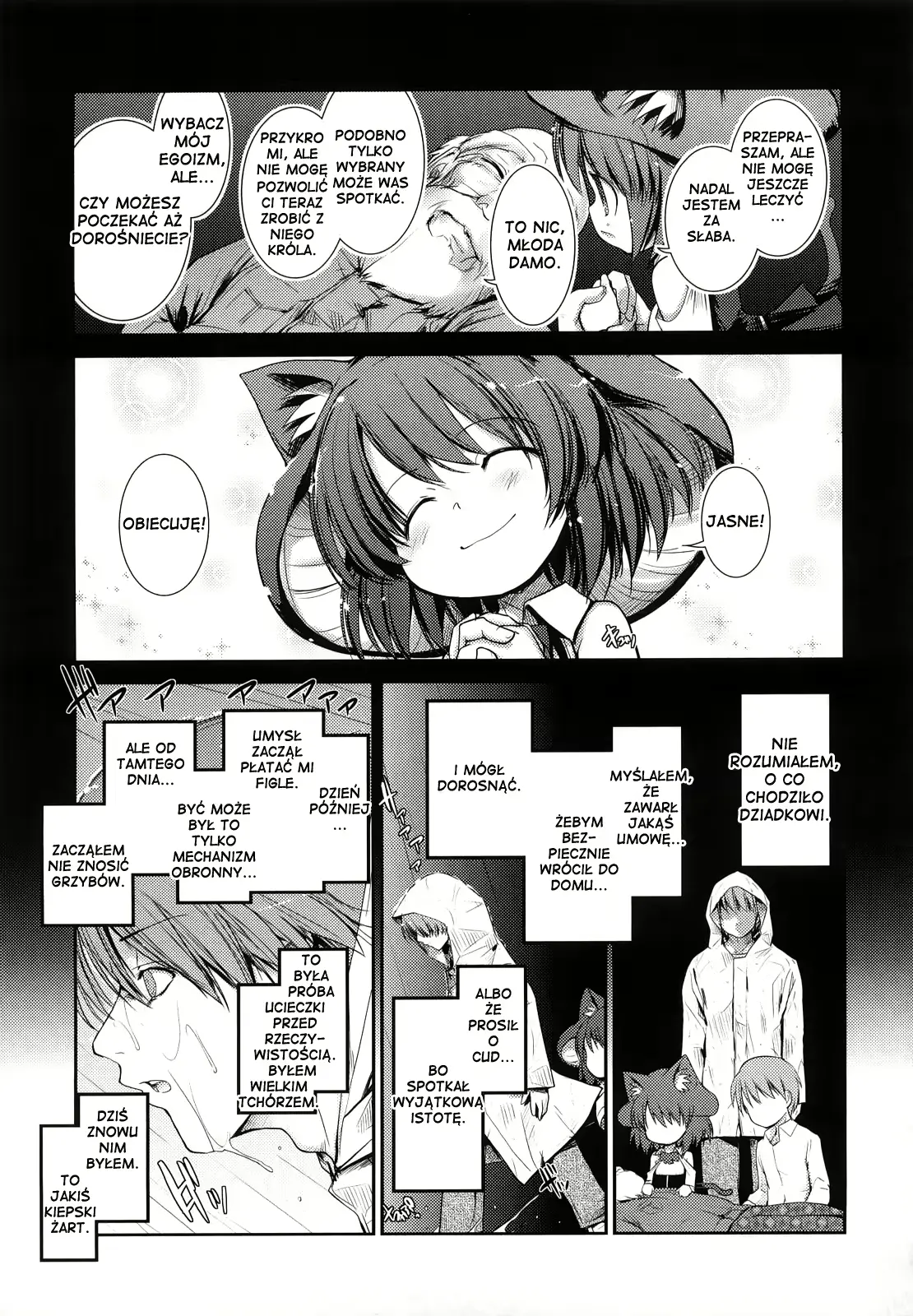 웹툰 이미지 154